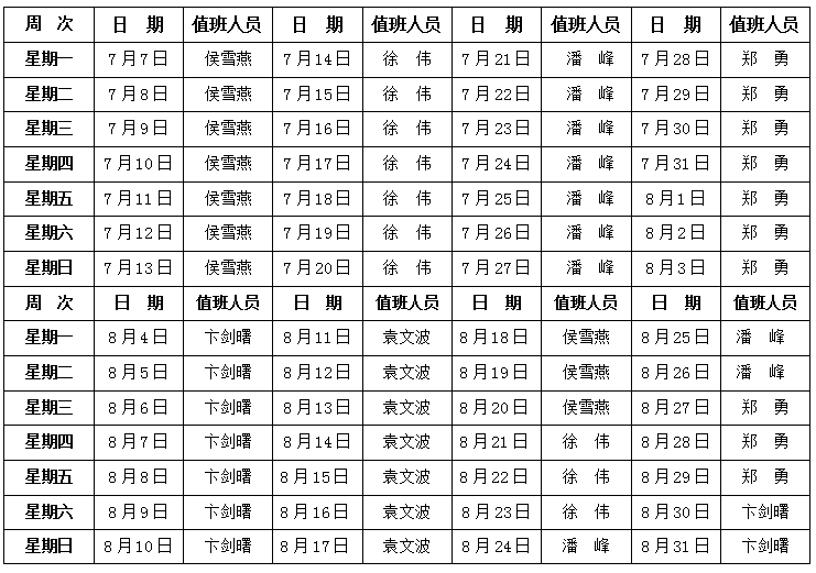 QQ20250701-165106.png